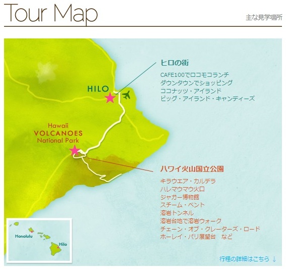 kilaueaadventure_map