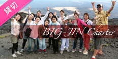 bigjin_charter