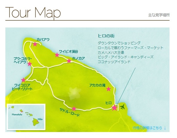 waipio_tourmap
